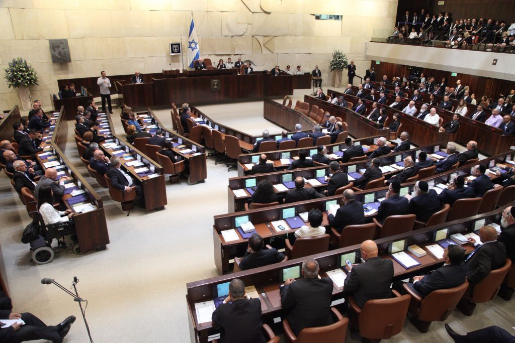 O Sistema Parlamentar Israelense