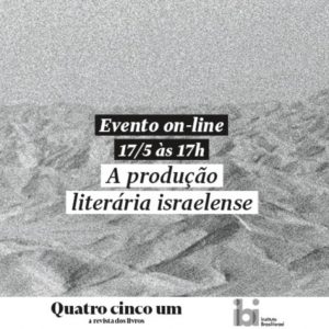 IBI e Quatro Cinco Um promovem live sobre a produção literária israelense, em comemoração ao lançamento da newsletter sobre o tema