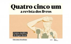 Um espaço de ideias e livros entre Israel e o Brasil