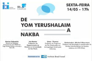 Participantes do IBI no Campus promovem o debate “De Yom Yerushalaim a Nakba”