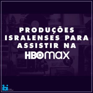 Produções israelenses na HBO