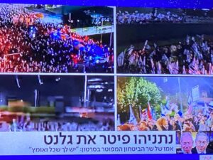 A primavera israelense após a demissão do ministro da defesa