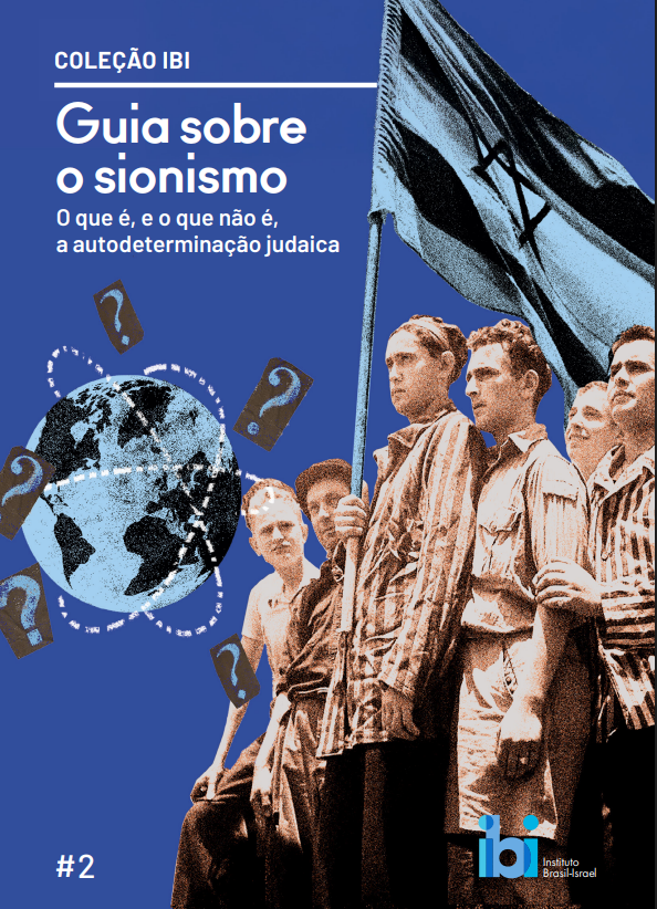Guia sobre o sionismo