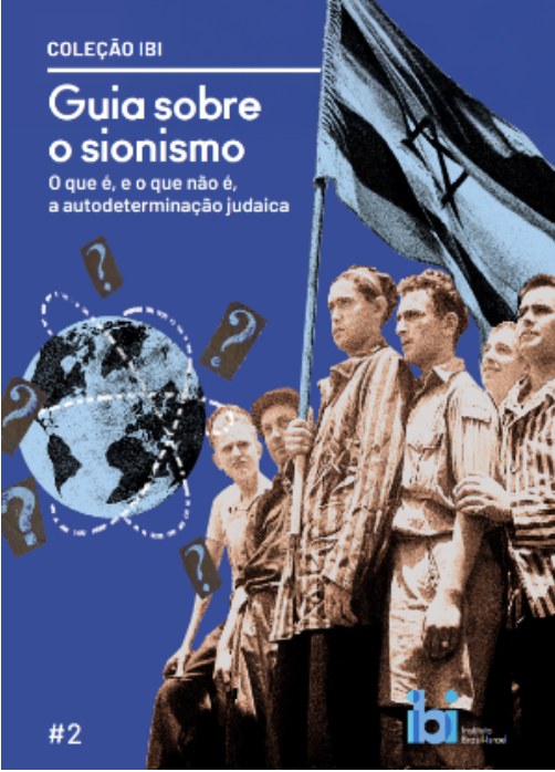 Guia sobre o sionismo