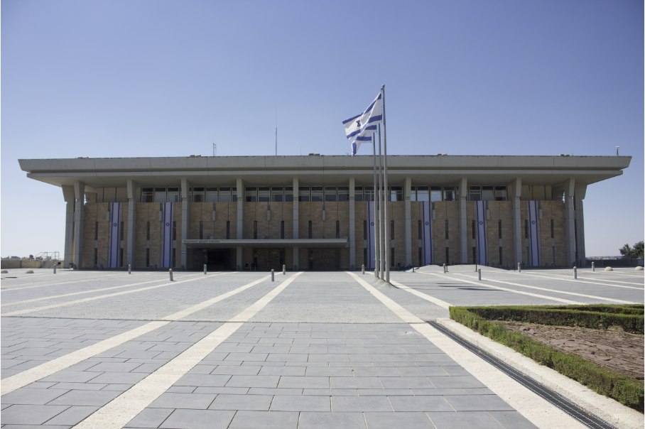 Knesset, o parlamento de Israel